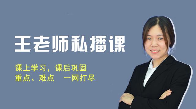 19 课大家日语一总结复习详情 亚联教育学习平台 天言韩语 华兴日语 新环球汉语